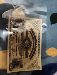 香港上海滙豐銀行 五元紙幣