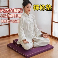 Store Manager Recommended⌛Meditation Cushion Meditation Cushion Futon Cushion Meditation Meditation 