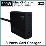 ego - 200W Ultra CP 8USB GaN 充電器 (6 Type-C + 2 USB-A)