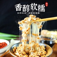 Sichuan Xiu Natto Baking Powder Yogurt Natto Device Fermentation Agent Natto Domestic Bacterial Powd