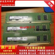 78A5244CB0-CWE 4G DDR4 1RX16 3200AA 臺式機內存