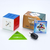 DianSheng Solar System 3E Magnetic Magic Cube Series Beginner Child Educational Toys Competition Spe