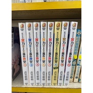 Own Book Welcome To The Classroom Of Power Supremacy 2.3.4.6.7.8.10.11.5 F10