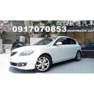 2008年 MAZDA 3 2.0 5D(日本原裝進口) 天窗 手自排 SRS*6 I-KEY 恆溫 #日本原裝進口