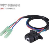 Lifting Switch Outboard Outboard Marine Control Box Lifting Rocking Switch 37850-90J00
