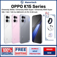 OPPO K15 Pro+ / OPPO K15 Pro / OPPO K15 | Dimensity 9500s / Dimensity 8500 Super / Dimensity 7360 Su