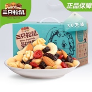 Three Squirrels Daily Nuts【Factory spot】Three Squirrels _ Daily Nuts 750g/30 Days Pack Mixed Nut Sna