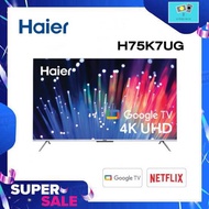 HAIER HQLED Google TV 4K รุ่น H75K7UG สมาร์ททีวี ขนาด 75 นิ้ว