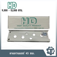 HD Air Conditioner Wall Hanging Hot Coil Mounting Bracket cdu unit Condensing Size 45 Cm. For 9 000-
