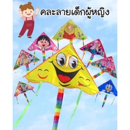 พร้อมส่งในไทย-ของเล่น ว่าว(Kite)แฟนซี ลายการ์ตูน  ต้อนรับลมร้อน คละลายชาย/หญิง