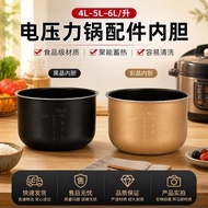 Rising Sales Suitable for Midea Electric Pressure Cooker Liner 4L/5L/6L Pressure Cooker Non-Stick Bl