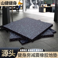 Rubber Floor Mat Gym Strength Area Sound Insulation Floor Barbell Dumbbell Damping Floor Sports Mute