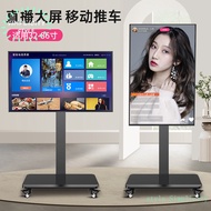 TV Floor Stand Horizontal and Vertical Screen Rotating Live Broadcast Screen Advertising Universal H