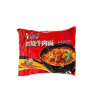 Delicious Spicy Beef Pickle Purple Noodles and Stewed Beef Noodles
