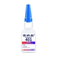 台球杆专用胶水401胶水正品强力防水修复金属木头粘球杆皮头胶水Billiard cue special glue 401 glue genuine strongsf4415.my