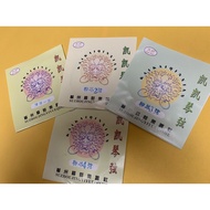 柳琴弦、拨片liuqin string,liuqinpick