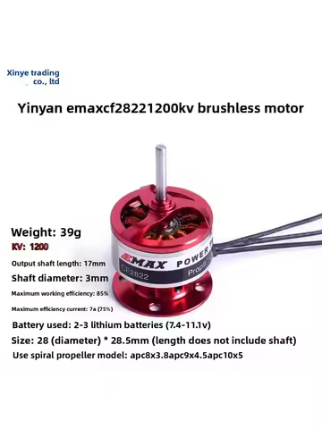Genuine original brushless motor EMAX CF2822 brushless external rotation motor/motor 1200KV mini 5 p
