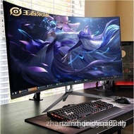 SF 27/32 Hd 4K Curved Computer Monitor 24 Inch 144hz Liquid Crystal 2K Gaming Monitor