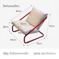 DTG 🌟 เก้าอี้โซฟา & เก้าอี้พักผ่อน 💪 สแตนเลสแข็งแรง | เบาะรับคอ+เบาะนุ่มถอดซักได้ เบาะรับคอที่สบาย