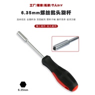 Lengthened Magnetic Hexagonal Bit Bit Bit Bit Screwdriver Bit Screwdriver Handle Bit Screwdriver Han