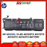HP AD03XL 13-AD AD105TX AD112TX AD142TX AD143TX AD162TX AD164TX AD165TX AD100TX AD010TX AD016TX AD03