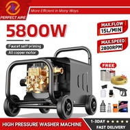5800W High Pressure Water Jet Cleaner Water Jet Spray Gun Machine 220V Commercial Portable Cleaning 