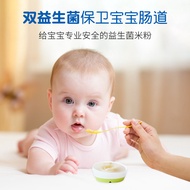 Baby Rice Paste Complementary Food 6-36 Months