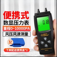 Pressure Gauge Differential Pressure Gauge Digital Micro Differential Pressure Gauge Handheld Micro 