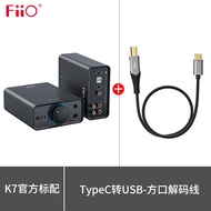 FiiO K7 BT K9 pro AKM Integrated Bluetooth Decoder Amp Headphone HiFi Coaxial Decoder High Quality A