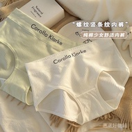 [Invoices Available🔥Sold 6.6w] New Style Seamless Letter Panties Women Pure Cotton Bacteria Mid-Wais