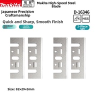 Makita | Universal Electric Planer Blade 1900B