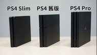 收各款遊戲機 ps4 ps3 psv Xbox 360S Xbox 360e Xbox one Xbox one s Xbox one x 好壞都收 遊戲都收 各類中古遊戲遊&遊戲