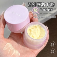 Preferred#Jili gellas Flat Version Pimple Patch Cream Primer Base Isolation Cream Hydrating Moisturi