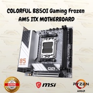[Colorful CVN B850I Gaming Frozen V14 ITX] AM5 Gaming Motherboard COMBO 7500F/7600X/7800x3D/9700X