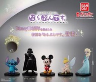【藏出小屋】現貨 免運 扭蛋轉蛋 迪士尼100周年紀念 排隊公仔收藏 史迪奇 達斯維達 米老鼠 小叮噹 艾莎 五款一套