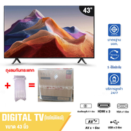 Ex ทีวี 43 นิ้ว smart tv 32 นิ้ว สมาร์ททีวี tv 4K UHD 50 นิ้ว โทรทัศน์ LED เชื่อมต่อwifi Android TV รับประกัน 3ปี Youtube/Netflix
