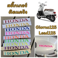 Giorno Crankcase Sticker Honda Giorno125