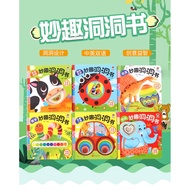 [SG READY STOCK] 6 in 1 CHINESE STORY BOOKS CHINESE FAIRY TALES BEDTIME STORIES