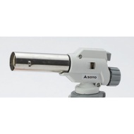 Shinfuji Burner SOTO Aburi Master CB KC-701 (Cylinder sold separately) White (Direct from Japan)