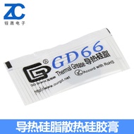 G D66 Thermal Conductive Silicone Grease 10 Packs Thermal Dissipation Silicone Paste MB05 Net Weight