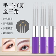 3x3RL Eyebrow Eyebrow Embroidery Tattoo Needle Tattoo Embroidery Fog Eyebrow Golden Triangle God Thr