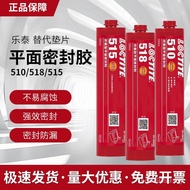 Pemampat 515 Loctite Kotak Industri Gasket Pembaikan Keluli Sealant 518 Bebibir Penghantaran 510 Rat