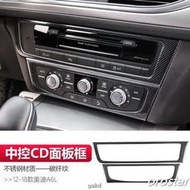 G8OCY 12-18年A6音響CD冷氣空調控制面板碳纖維紋不銹鋼AUDI奧迪汽車材料精品百貨內飾改裝內裝升級專用套件