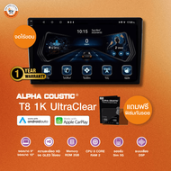 Alpha Coustic จอแอนดรอยด์ 9นิ้ว  10นิ้ว จอ Android ติดรถยนต์แท้ Ram 2/4/6/8  Rom 32/64/128/256  CPU 