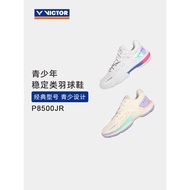 VICTOR/VICTOR VICTOR Badminton Shoes Youth Series Children's Sports Shoes P8500JR