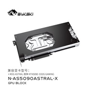 BYKSKI ARMORED END PORT GPU WATERBLOCK WITH BACKPLATE FOR ASUS ROG ASTRAL GEFORCE RTX 5090 32GB OC E