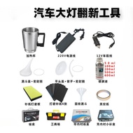 Taiwan Shipping Foreign Trade Hot-selling Car Headlight Refurbishment Repair Kit Headlight Coating R