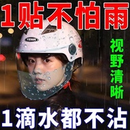 Helmet anti-fog film full-face helmet universal hi Helmet anti-fog film full Helmet universal HD Tra