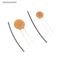 FCMY SEC 0.022UF / 0.047UF Ceramic Disc Cap (Capacitor) for ST/SG/ LP Electric Guitar FAC