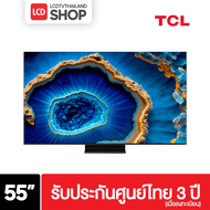TCL 55C755 ขนาด 55 นิ้้ว 4K Mini LED QLED Google TV C755 รับประกันศูนย์ไทย
